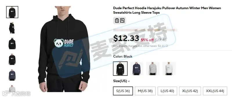 Dude Perfect匿名起诉96店侵权被法院叫停合并！涉案卖家是否已经安全？