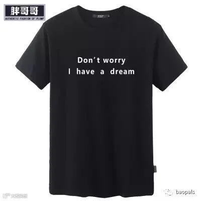 don’t worry i have a dream