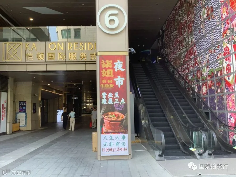 小米6-0419.057.gif