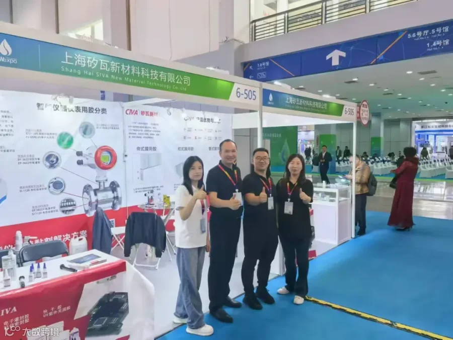 简篇-【2024宁波水表展】科技和专业盛宴 矽瓦专业用胶圈粉无数