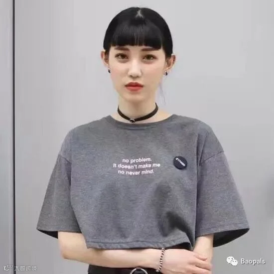 no problem shirt