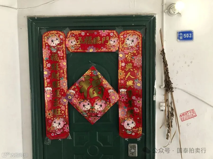 小米6-0419.057.gif