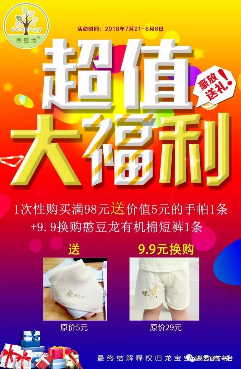 微信图片_201807201151202.jpg