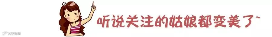 引导关注图
