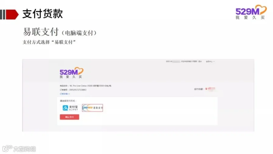 幻灯片14.jpg