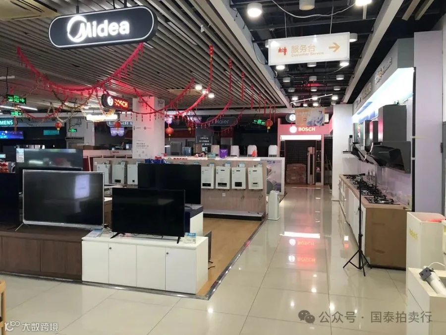 小米6-0419.055.gif