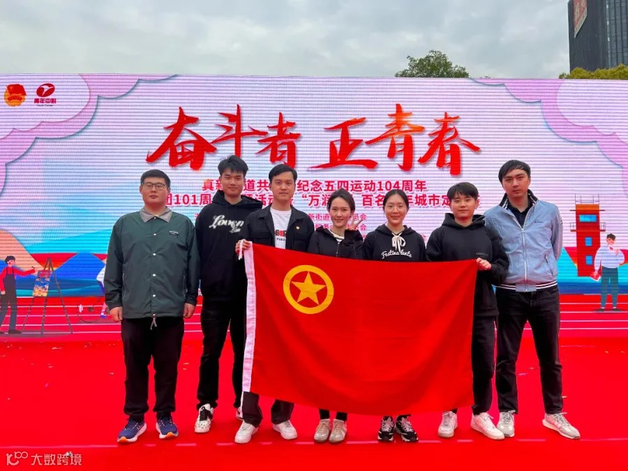 团支部合影.jpg