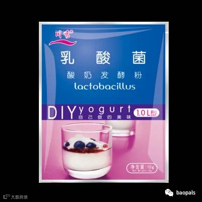 yogurt culture packet