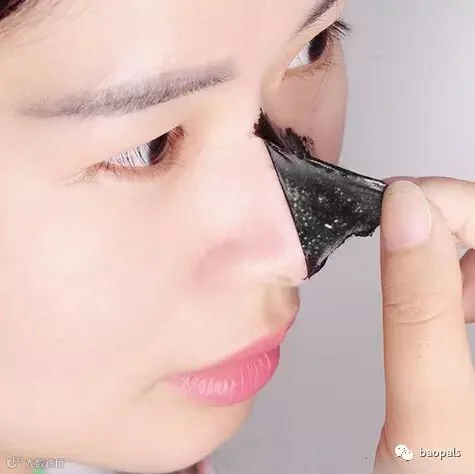 blackhead removal paste
