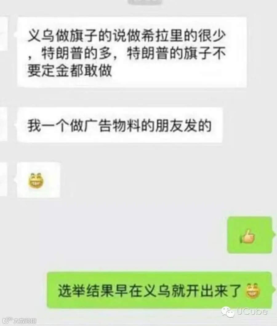 义乌 大.jpg