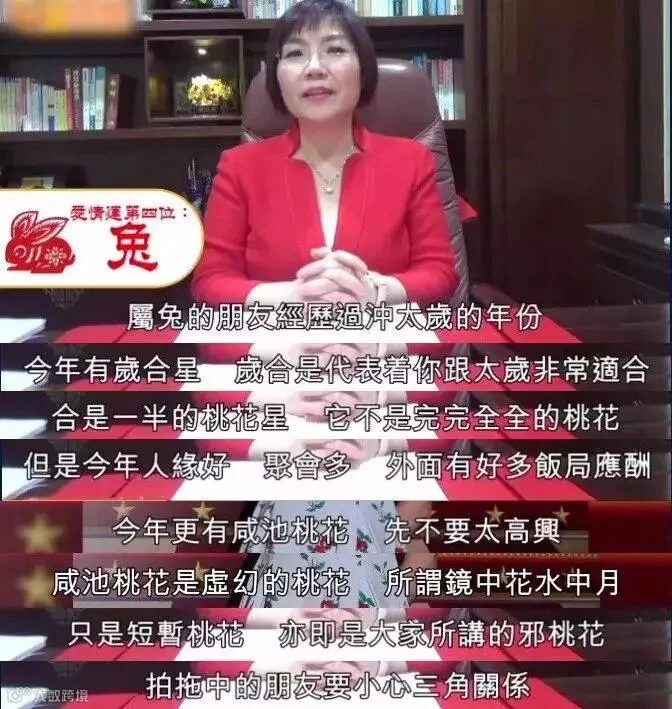 爱情运第四 兔p.jpg