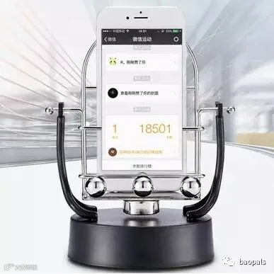safe runner phone step stimulater1