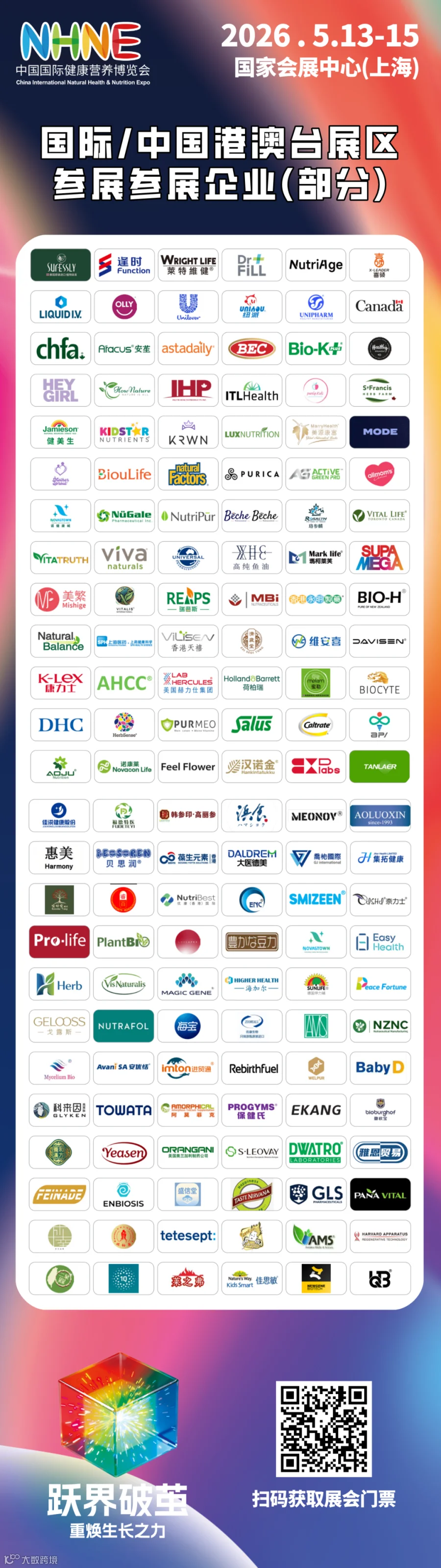 示意图