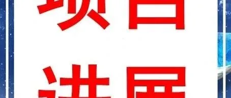 80万吨/年煤制烯烃！生态环境部正式批复