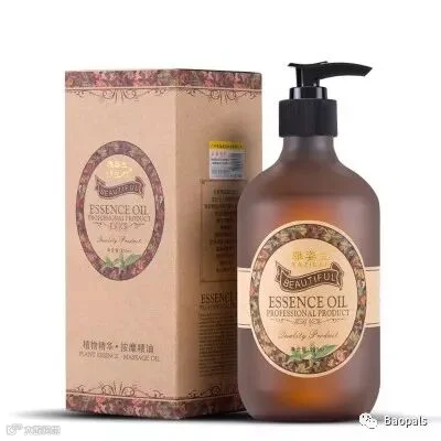 Yazlan Essence Massage Oil