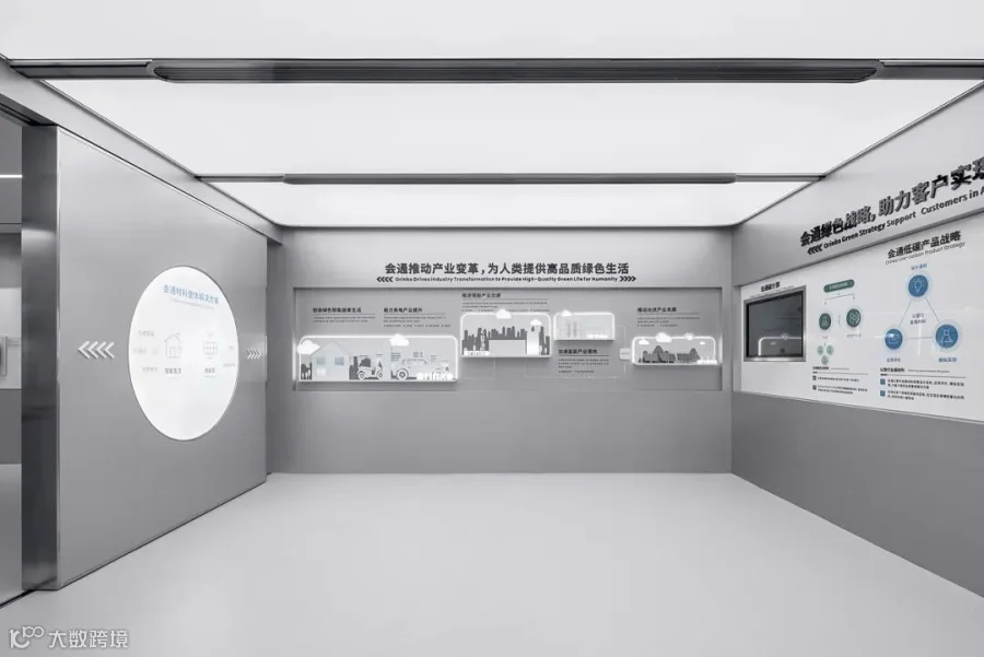 ORINKO会通|上海研究院|企业智慧数字展厅|展示空间