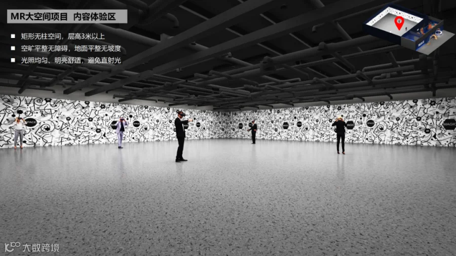 MR大空间-循光觅境系列策划.12.2_21.png
