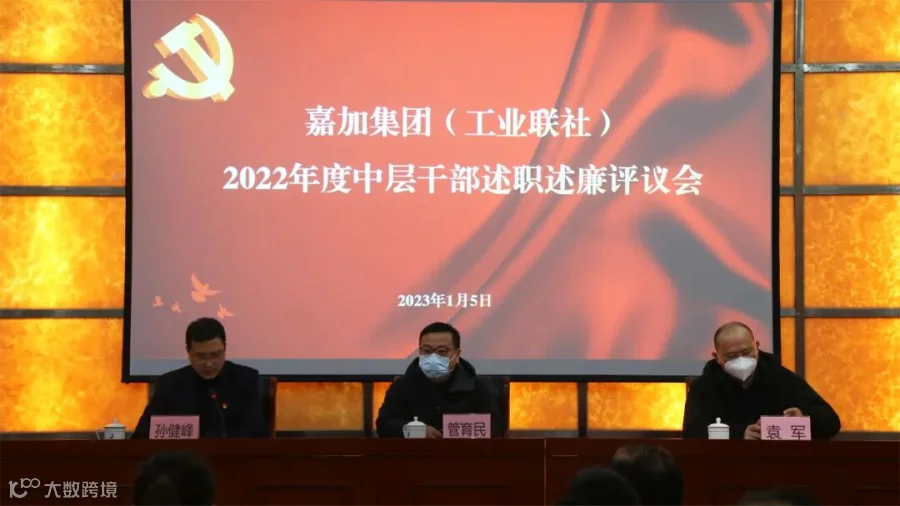 全体照.jpg