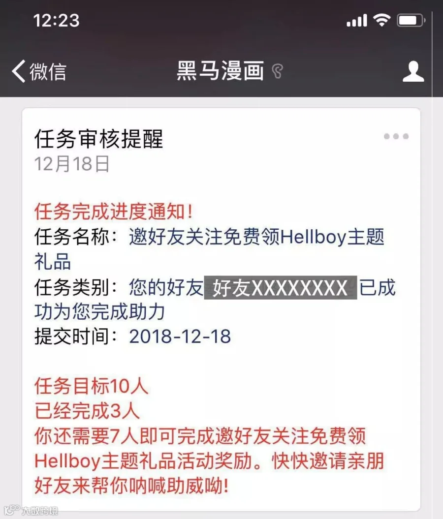 好友.jpg