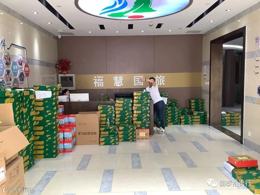 小米6-0419.055.gif