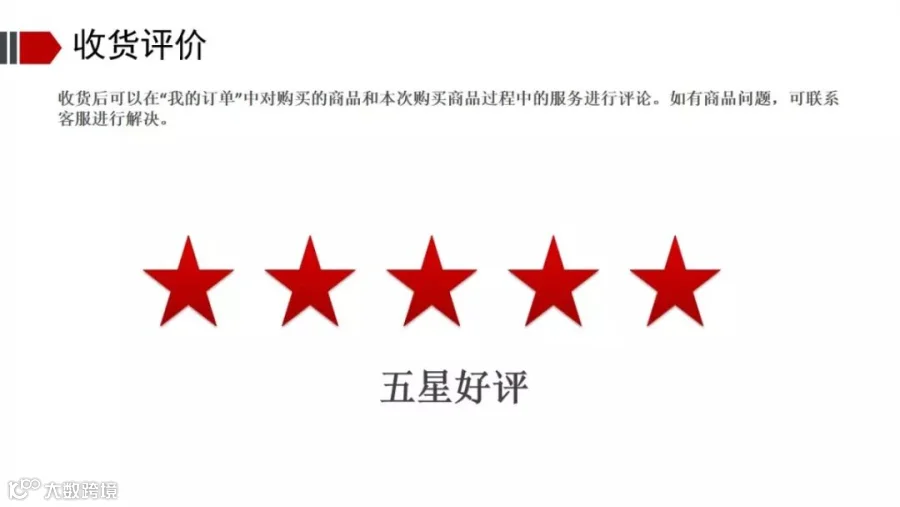 幻灯片21.jpg