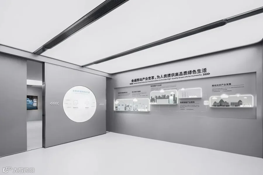 ORINKO会通|上海研究院|企业智慧数字展厅|展示空间