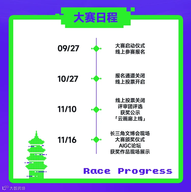 微信图片_20230928140015.png