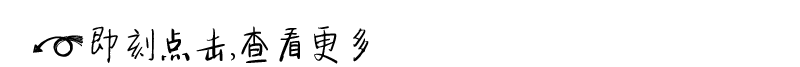 引导阅读原文