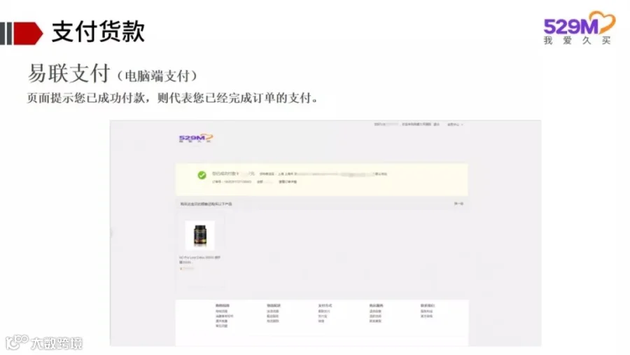 幻灯片18.jpg