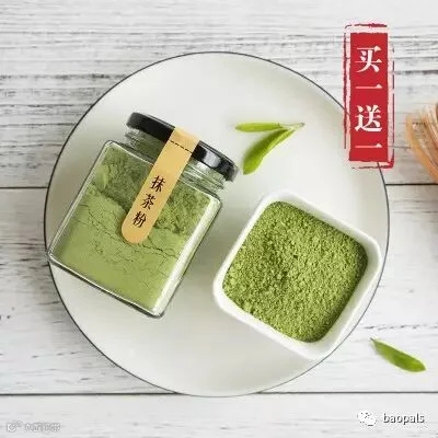 matcha powder