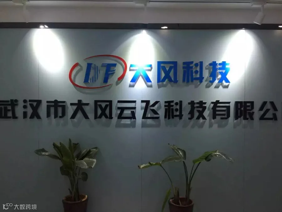 https://image.ipaiban.com/upload-ueditor-image-20180518-1526612447403075076.jpg
