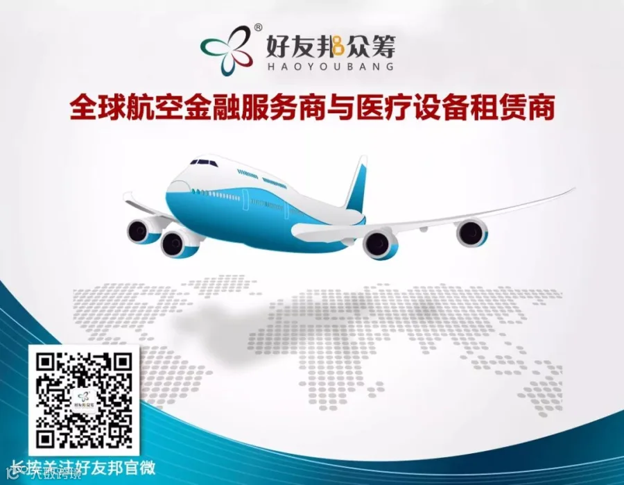 好友邦众筹底图.jpg
