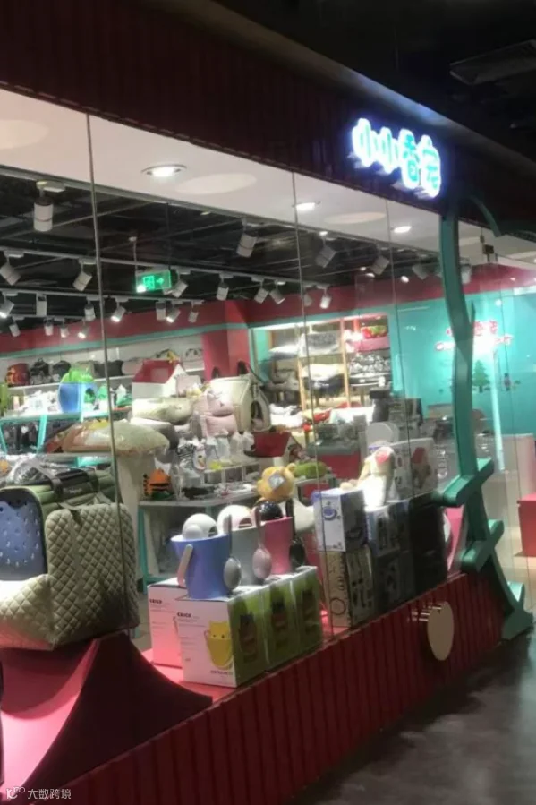 小小香宠.jpg