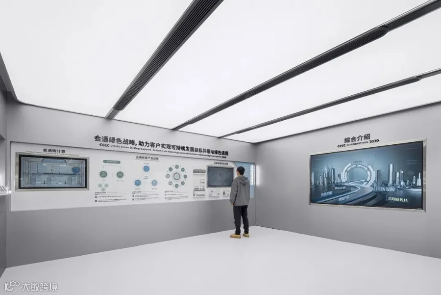 ORINKO会通|上海研究院|企业智慧数字展厅|展示空间