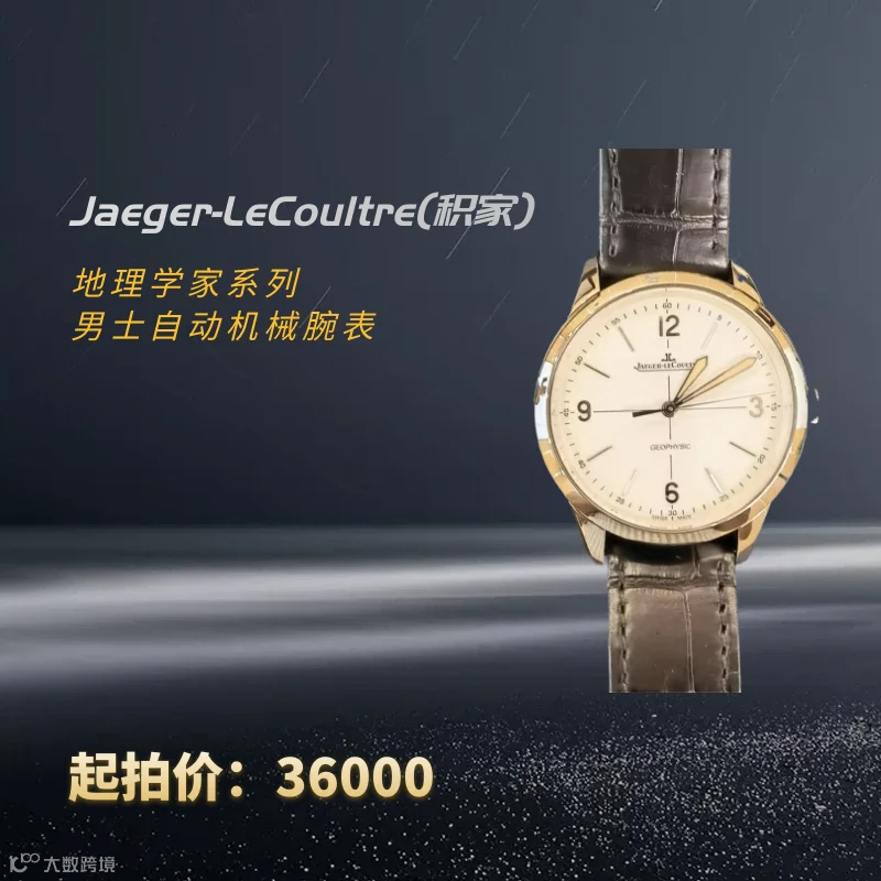 推送推荐1.png