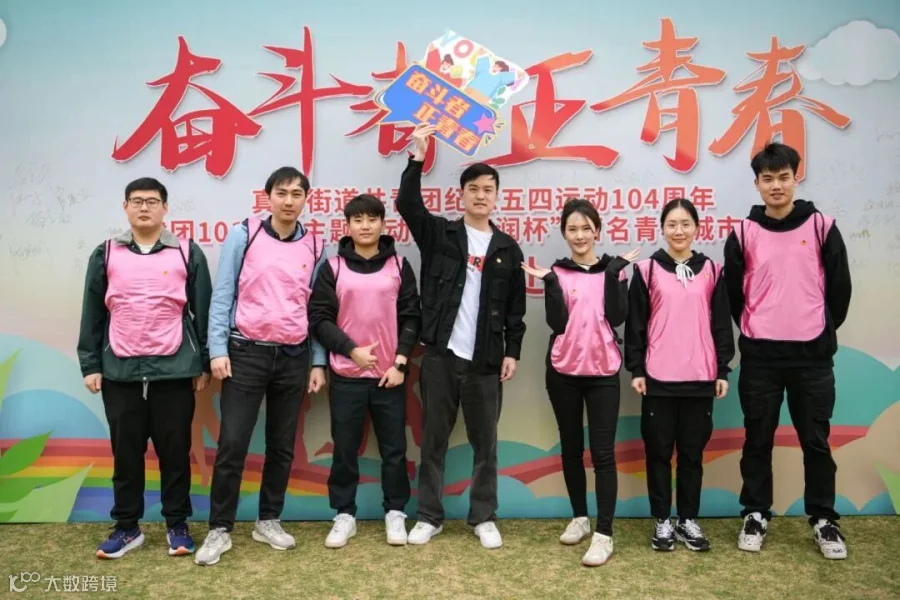 定向赛队伍.jpg