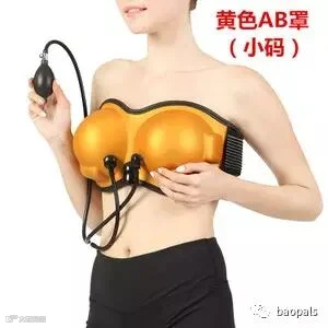 breast picker upper