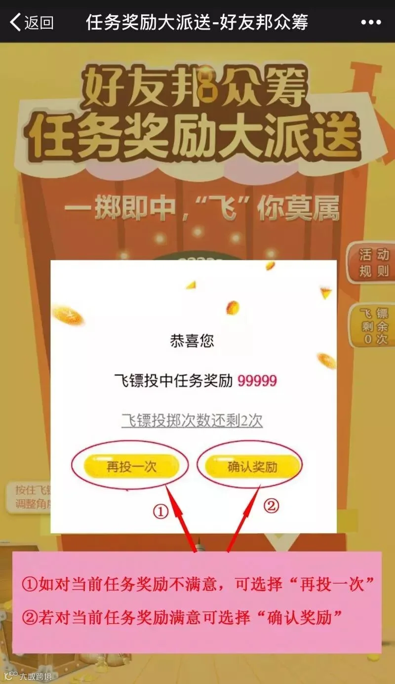 4飞镖-.jpg