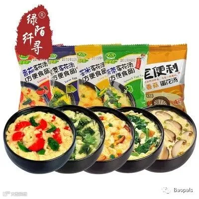 Instant Vegetable Soup, 30 Packs