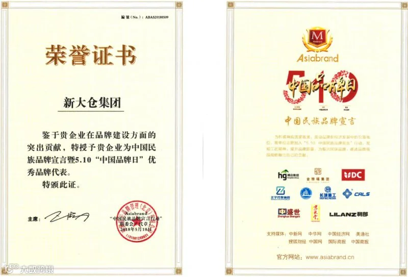 微信图片_20180517101854.png