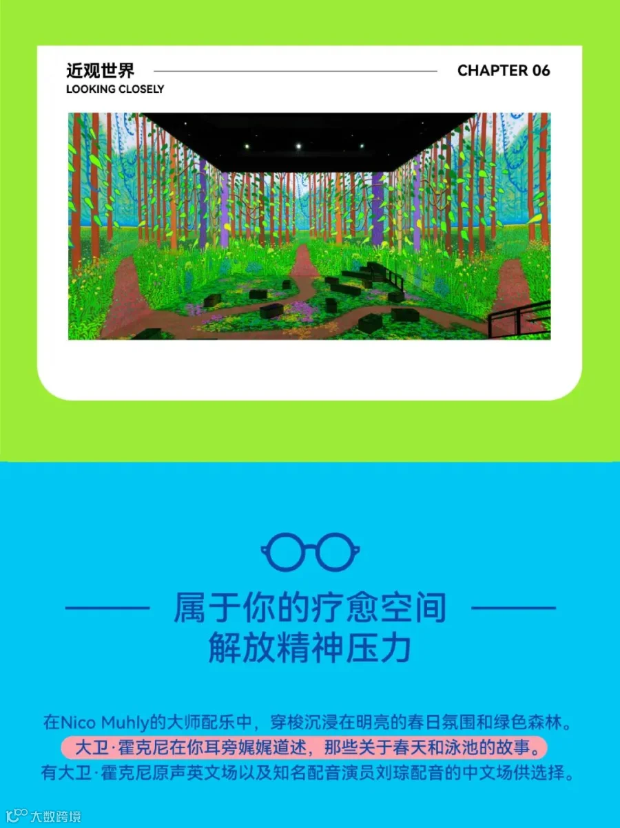 分屏-12.jpg