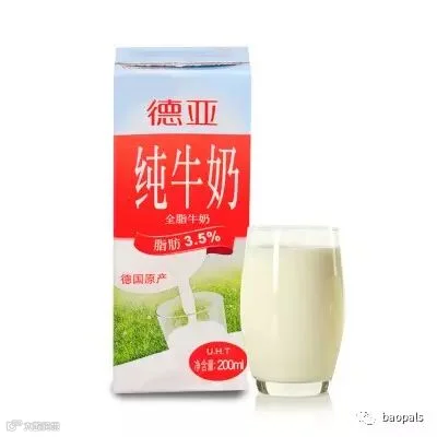 weidendorf milk