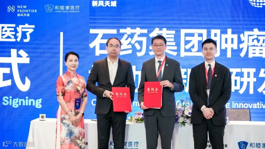 签约-3.jpg