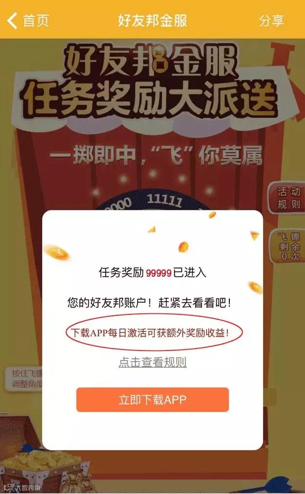 https://image.ipaiban.com/upload-ueditor-image-20171020-1508477196023069196.gif
