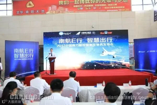 南航启用国内首个人脸识别智能化登机系统-刘艺摄