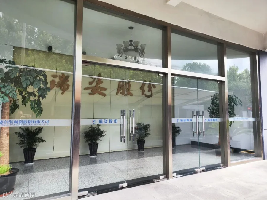 微信图片_20220902150855.jpg