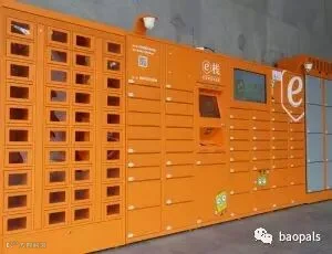 e lockers