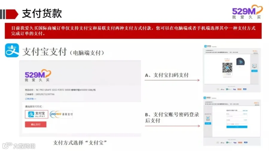 幻灯片12.jpg
