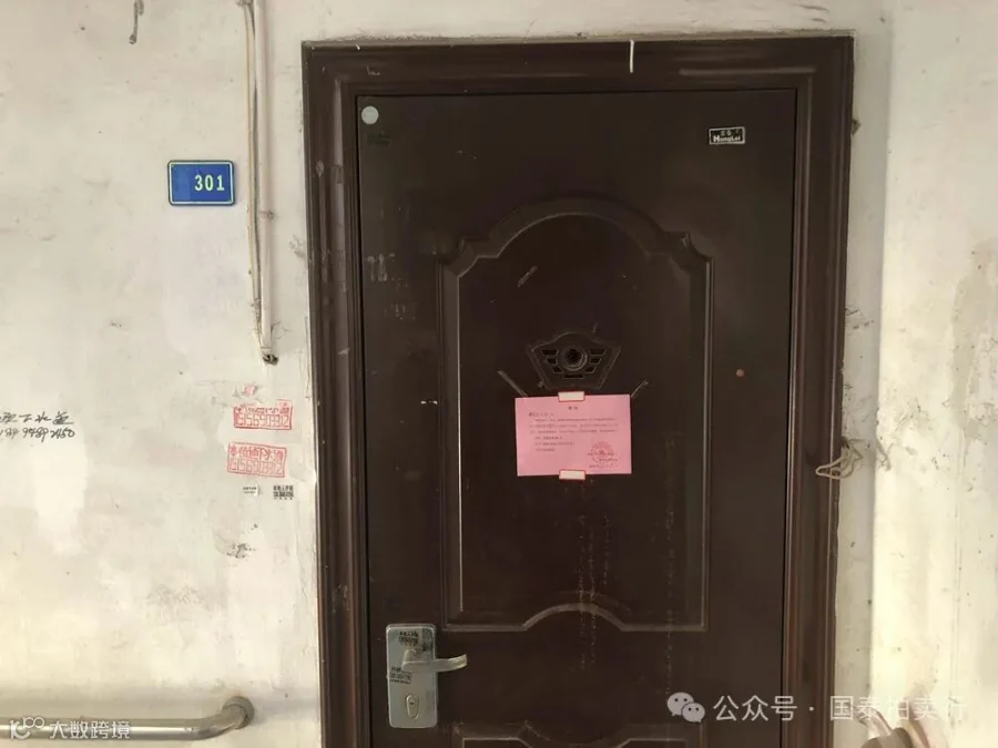 小米6-0419.055.gif