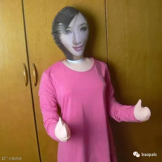blow up doll